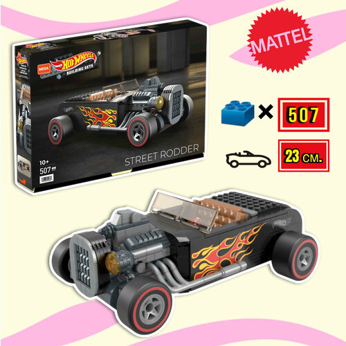 Конструктор ретро- автомобиль Mega Construx Hot Wheels Street Rodder (Уличный Гонщик), 507 деталей