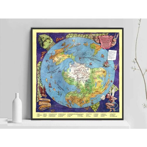 Карта Плоский Мир Тэрри Пратчетта - Terry Pratchett (40х40 см без рамы)