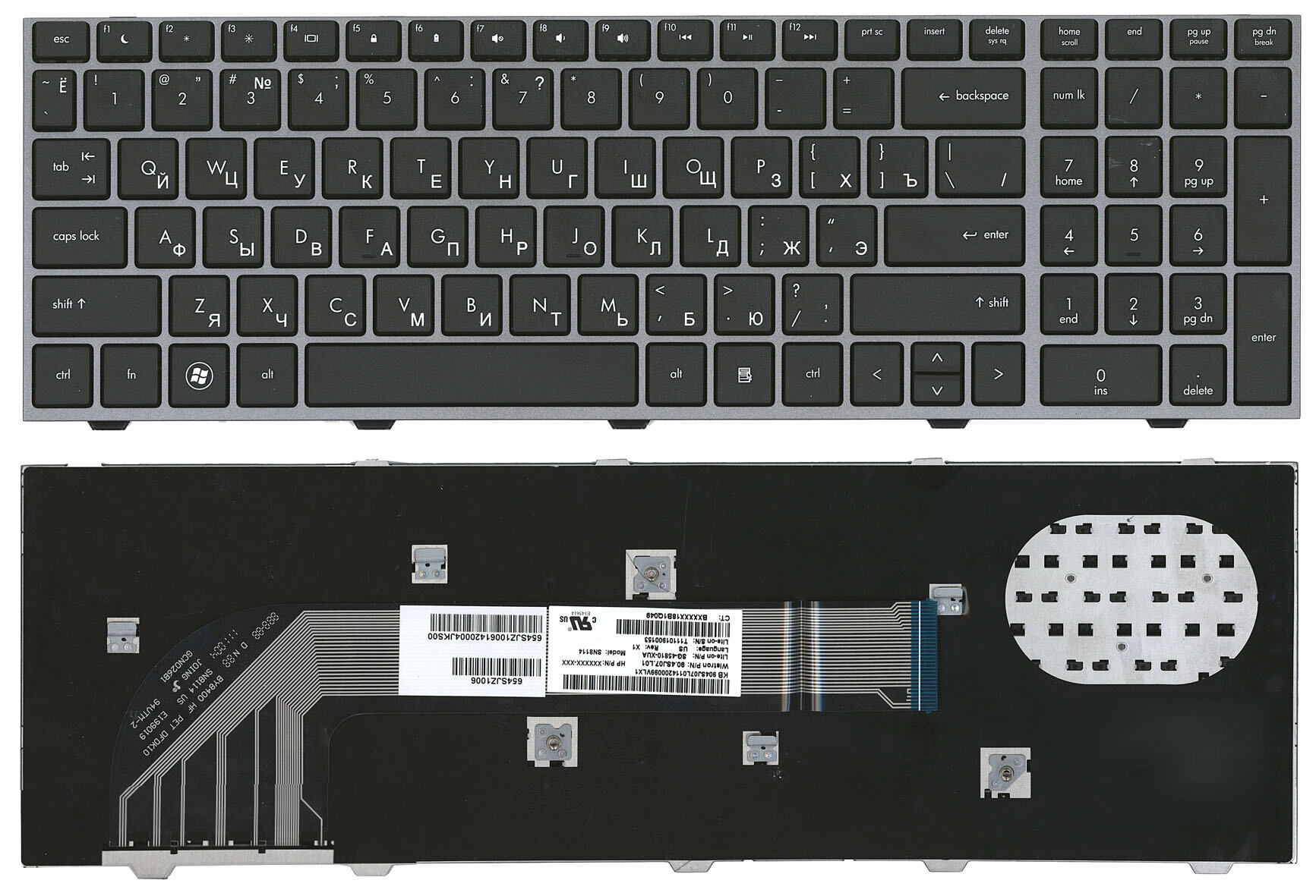 Клавиатура для ноутбука HP ProBook 4545s B6N44EA черная с серой рамкой
