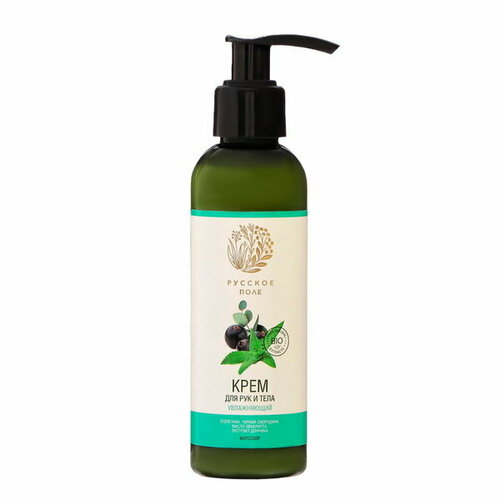 Крем для тела увлажняющий эвкалипт и смородина 150 мл 419₽