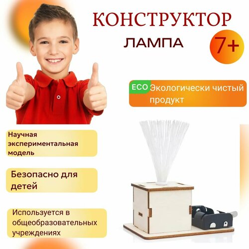 Конструктор 