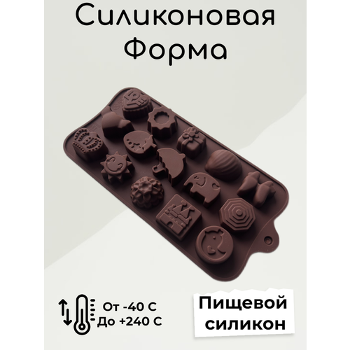 Силиконовая форма для шоколада и выпечки