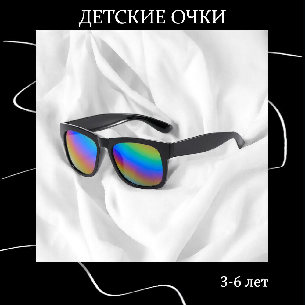 фото Детские солнцезащитные очки Вайфареры