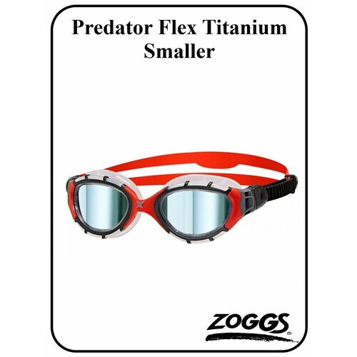 Очки для плавания Predator Flex Titanium (Small)
