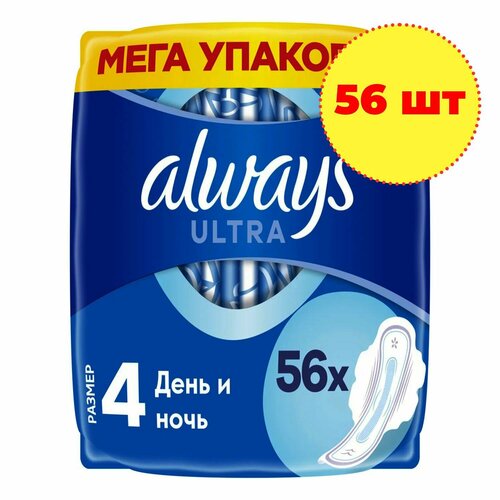 Прокладки Always Ультра Дэй/Найт ДУО ароматизированные 56 шт