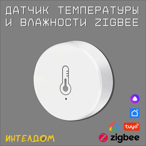 Беспроводной датчик температуры и влажности Zigbee tuya zigbee 3 0 smart gateway hub remote control zigbee devices via smart life app works with alexa google home assistant