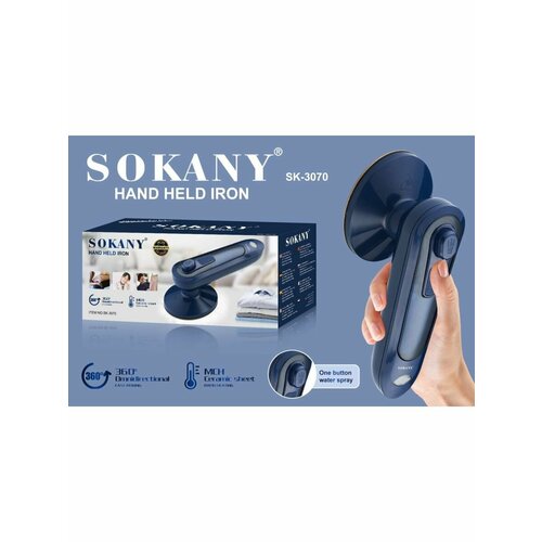 Утюг дорожный 122000₽