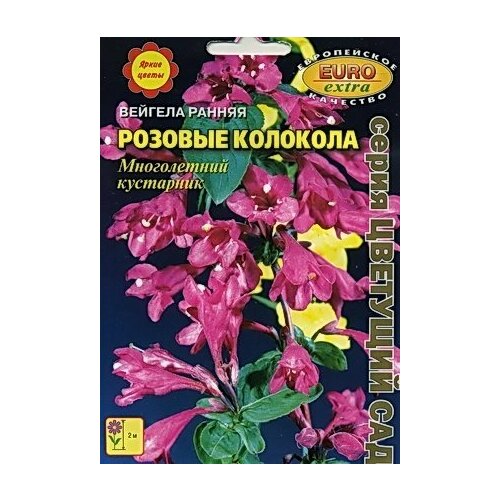 Вейгела Розовые колокола, 0.01 г