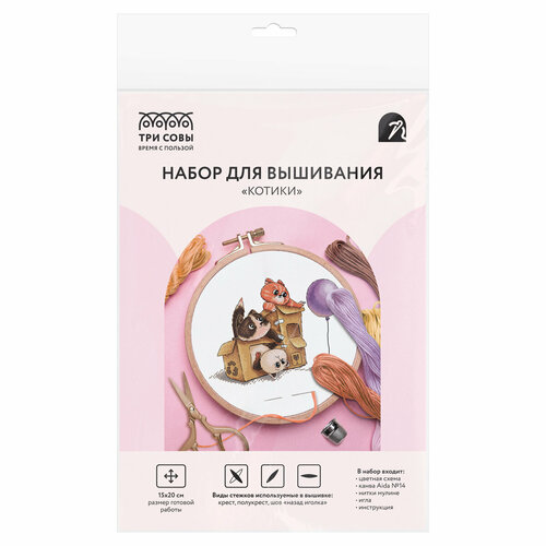 Набор для вышивания крестиком ТРИ совы Котики 1520см пакет с европодвесом 894₽