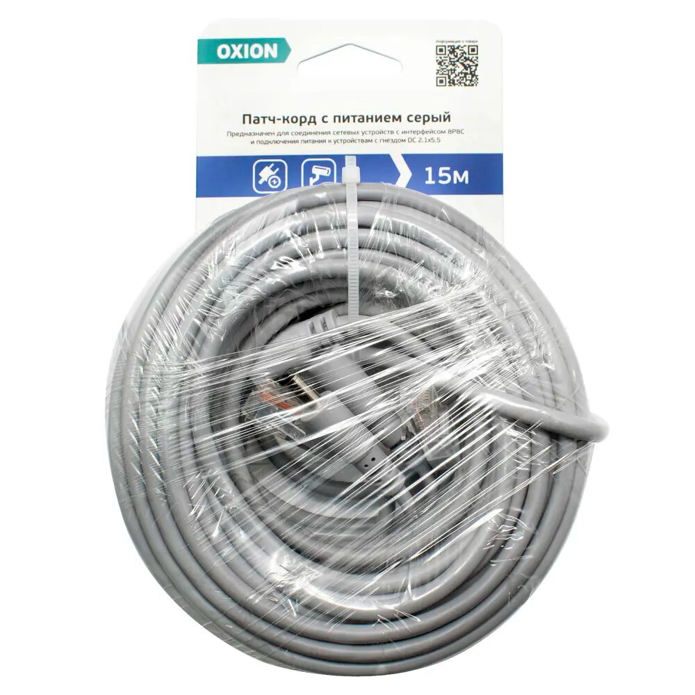 Патч-корд с питанием 12 В 15 м — фото 1