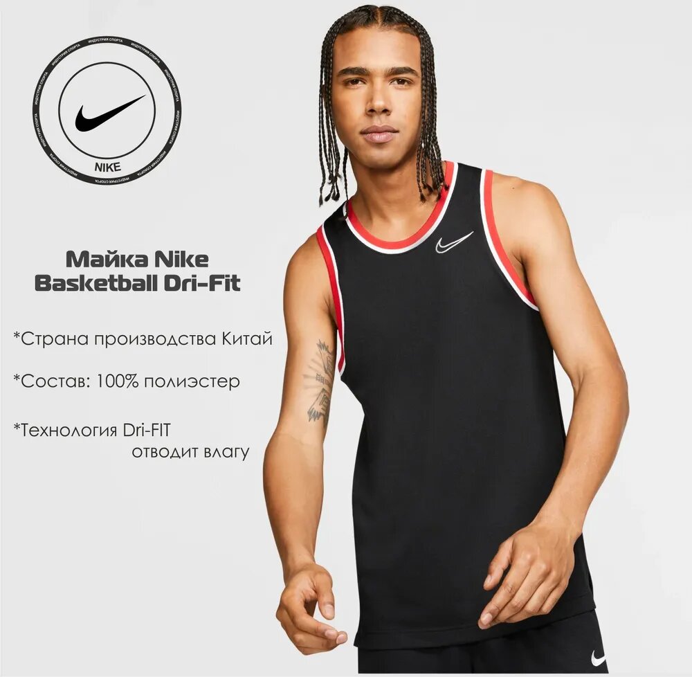 Майка NIKE