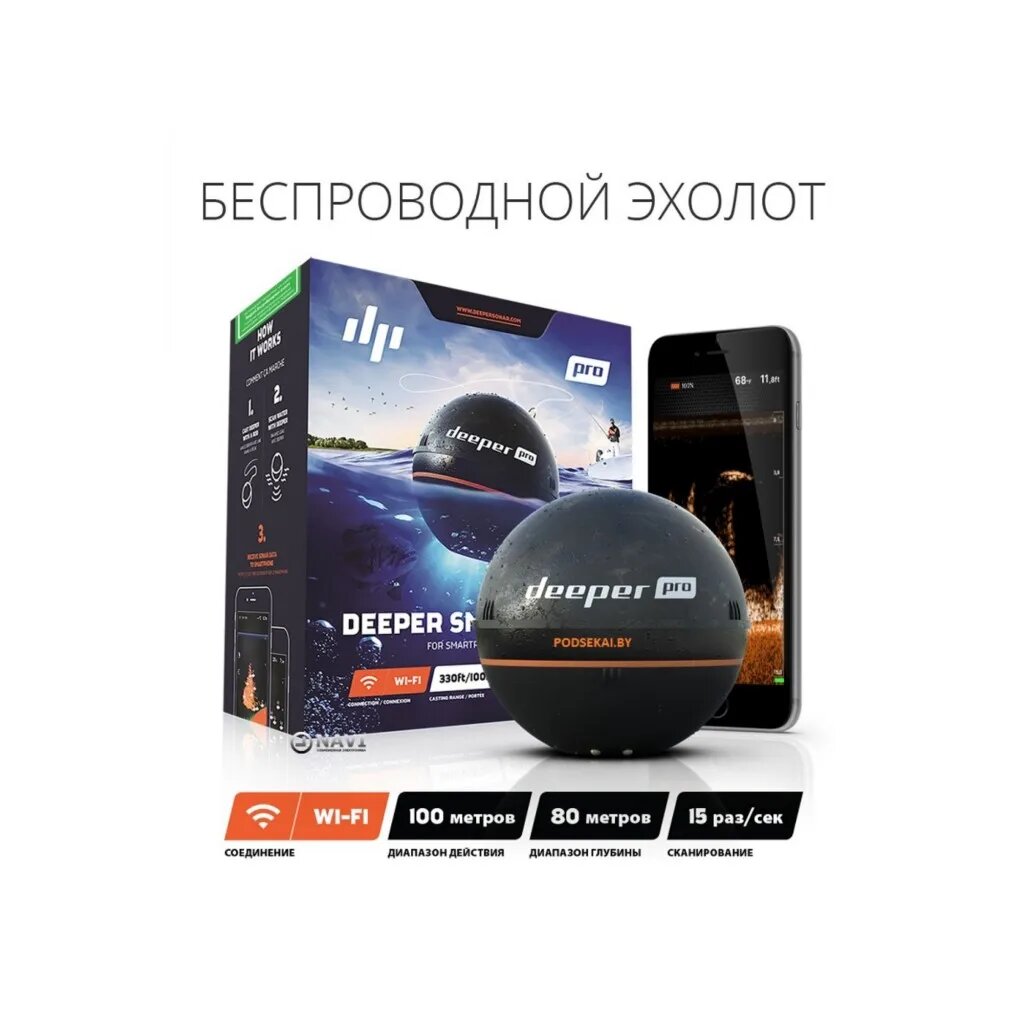 Эхолот DEEPER Smart Sonar PRO+