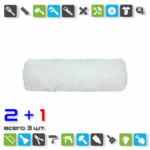 Валик Biber 31515, полиакрил, ворс 17 мм, 180 мм / x 3 штуки