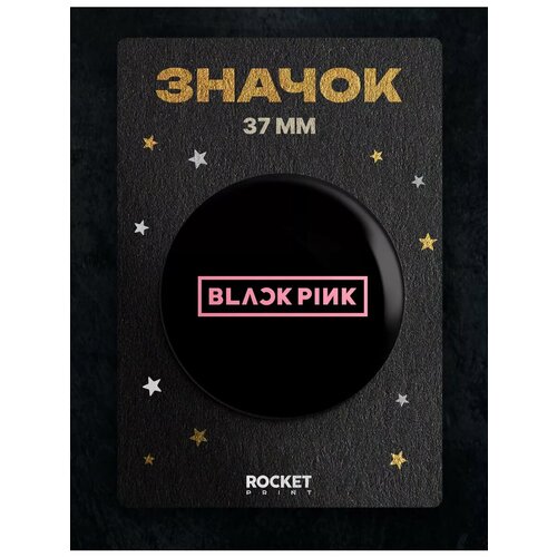 Комплект значков RocketPRINT, белый