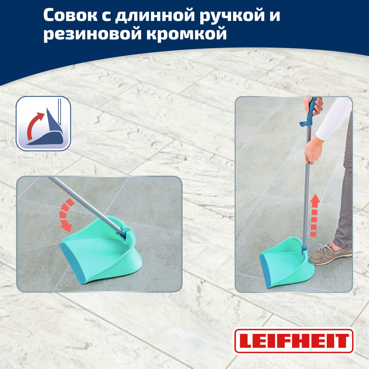 Набор для уборки Leifheit Sweper Set - фото №3