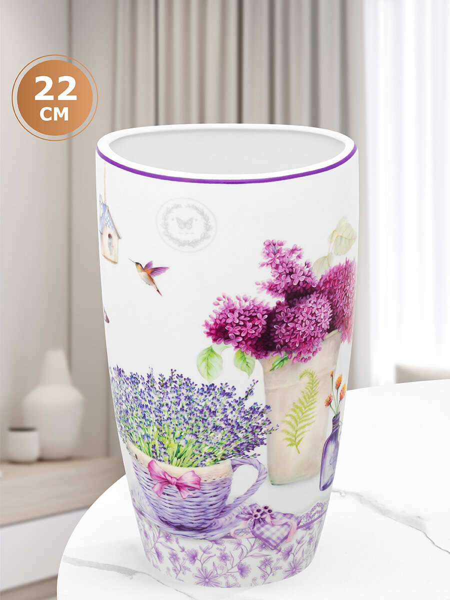 фото Ваза 1,5 л Elan Gallery Лаванда 12,5*9,5*22 см
