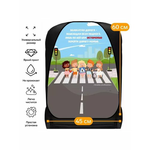 Накидка-незапинайка60х45 569₽