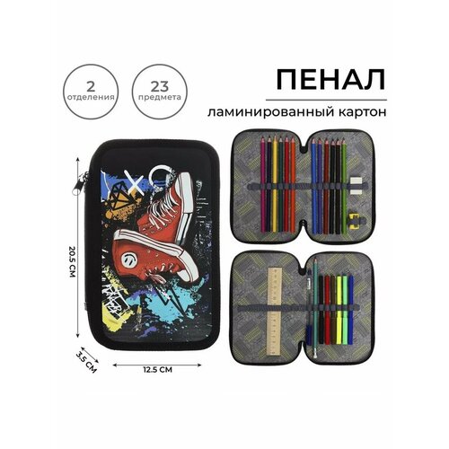 Пенал 2 секции 23 предмета 911₽