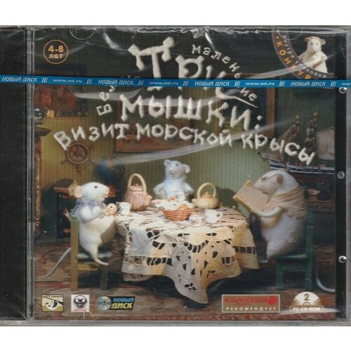 Игра Три маленькие белые мышки. Визит морской крысы Русская версия Jewel (PC)