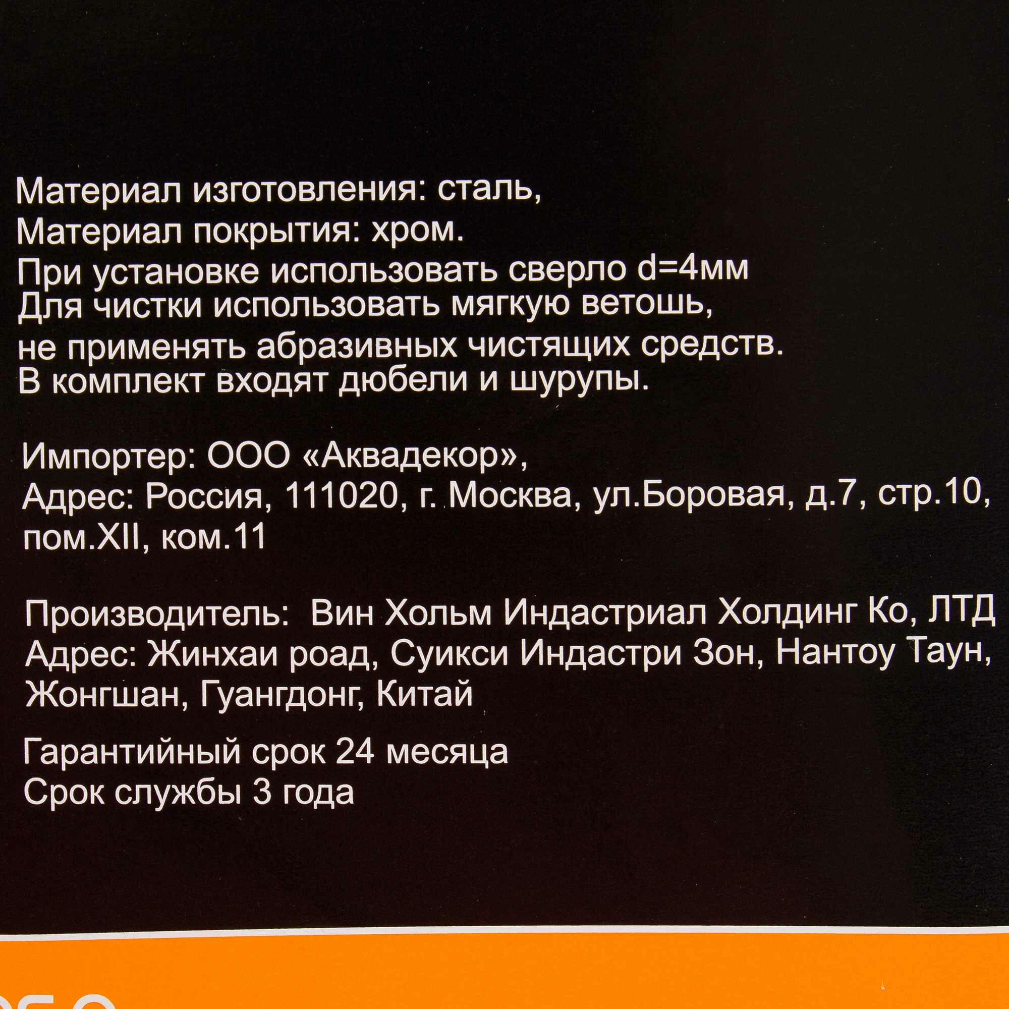 Полка для ванной комнаты угловая трёхъярусная с пластмассовыми вклдышами хром Swensa - фото №5