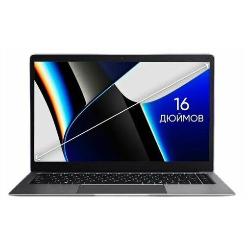 Ноутбук FlashBook Base (Intel Celeron N5095/16"/16GB/512GB SSD/UHD Graphics 600/WinPro) Grey