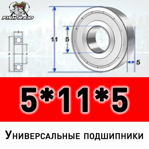 Подшипник универсальный 5115 ZZ с металлическим пыльником 356₽
