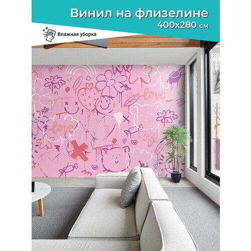 Фотообои Граффити 400х270 см