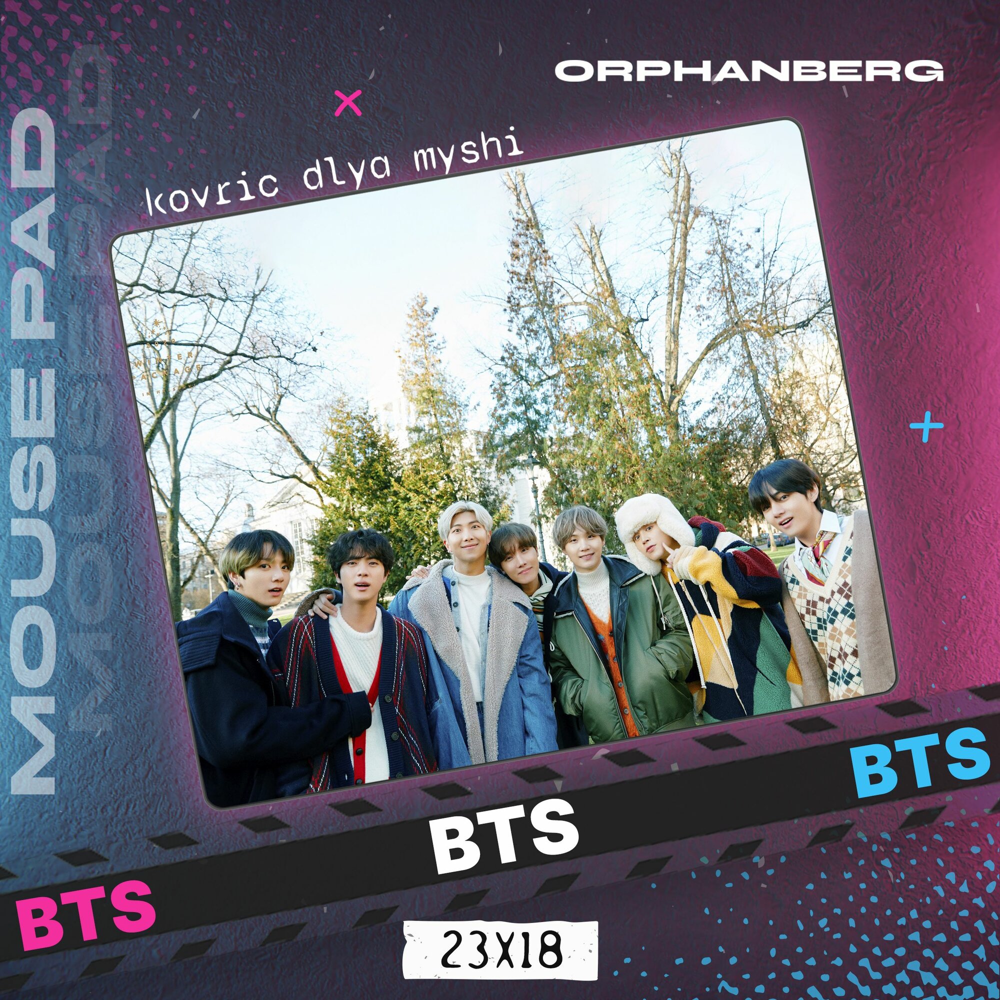 Коврик для мыши BTS BTS