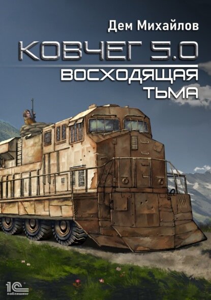 Проект ковчег аудиокнига слушать онлайн бесплатно Русский ковчег фильм 2002 2 тыс. результатов. Поиск
