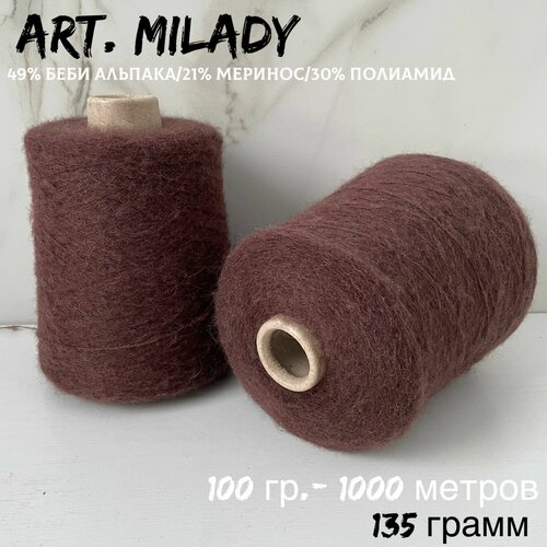 Итальянская бобинная пряжа для вязания art. MILADY беби альпака/меринос, 135 грамм