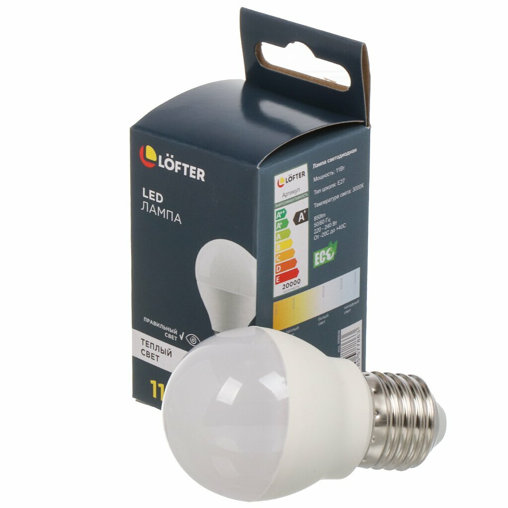 Лампа светодиодная E27 11 Вт 80 Вт 220 В шар 3000 К свет теплый белый Lofter