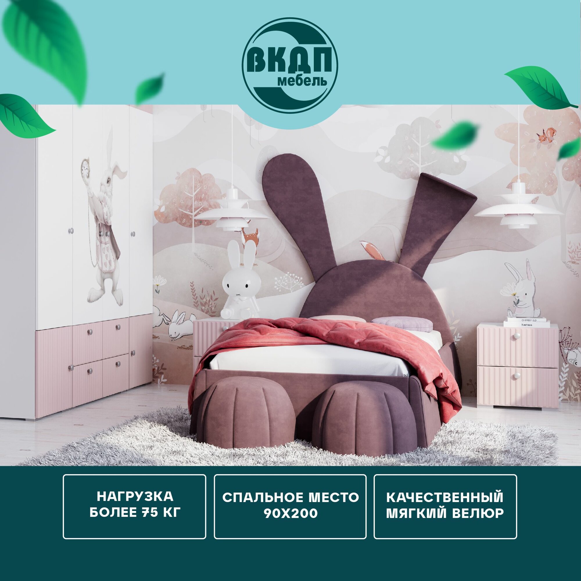 фото Кровать Алиса ПМ-332.30 "Слива"