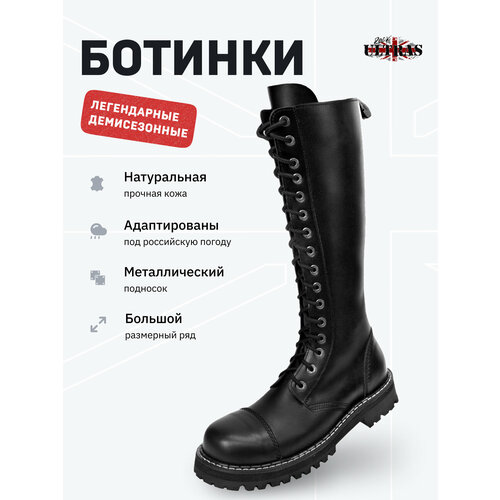 фото Ботинки берцы ultras, размер 40, чёрный