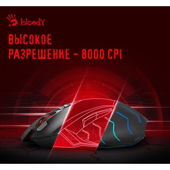 Мышь A4Tech Bloody J95s, оптическая, 9 клавиш, USB, черная — фото 1