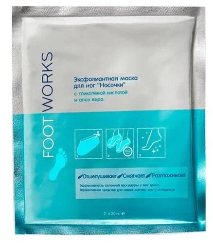 Foot Works Маска для ног Носочки с гликолевой кислотой и алоэ вера 40 мл