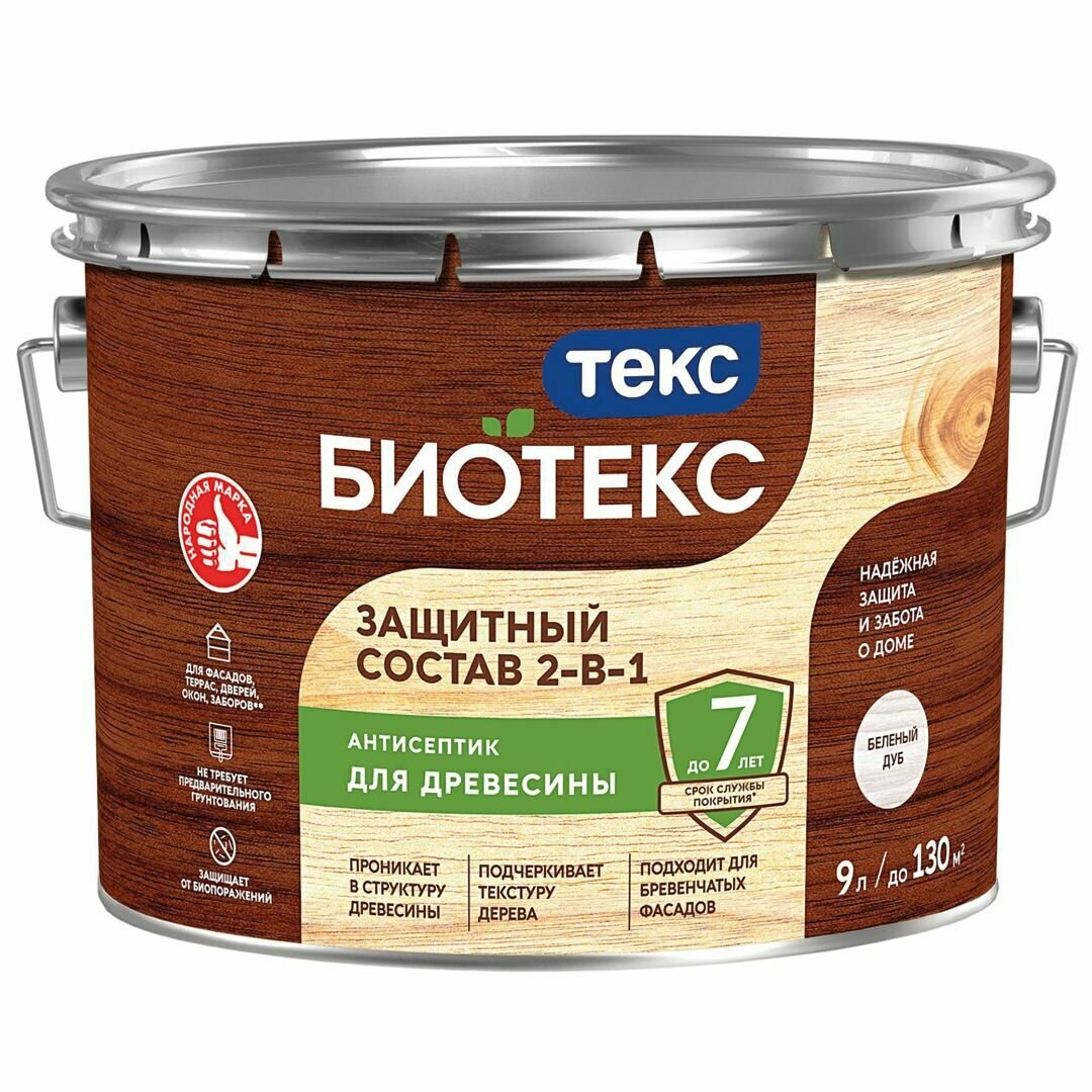 фото Декоративный лессирующий защитный состав 2-в-1 Bioteks для дерева Лесной каштан 2,7л