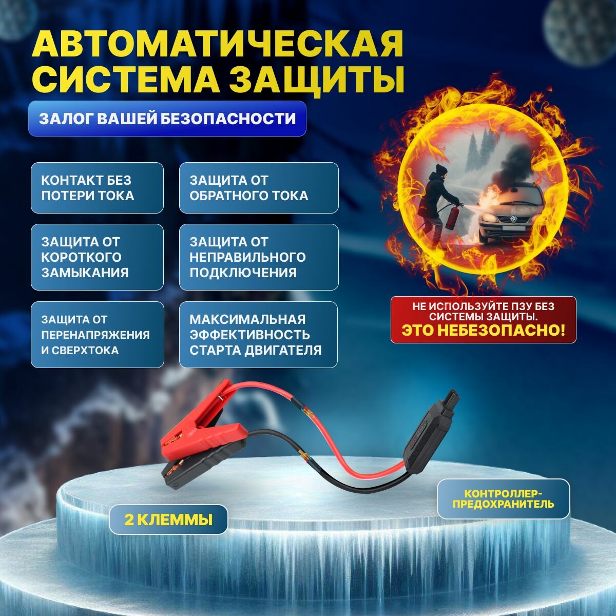 Пусковое устройство для автомобиля 2000А, бустер автомобильный с аккумулятором на 16800 мАч и LED фонарем / Jump Starter S-601 — фото 1