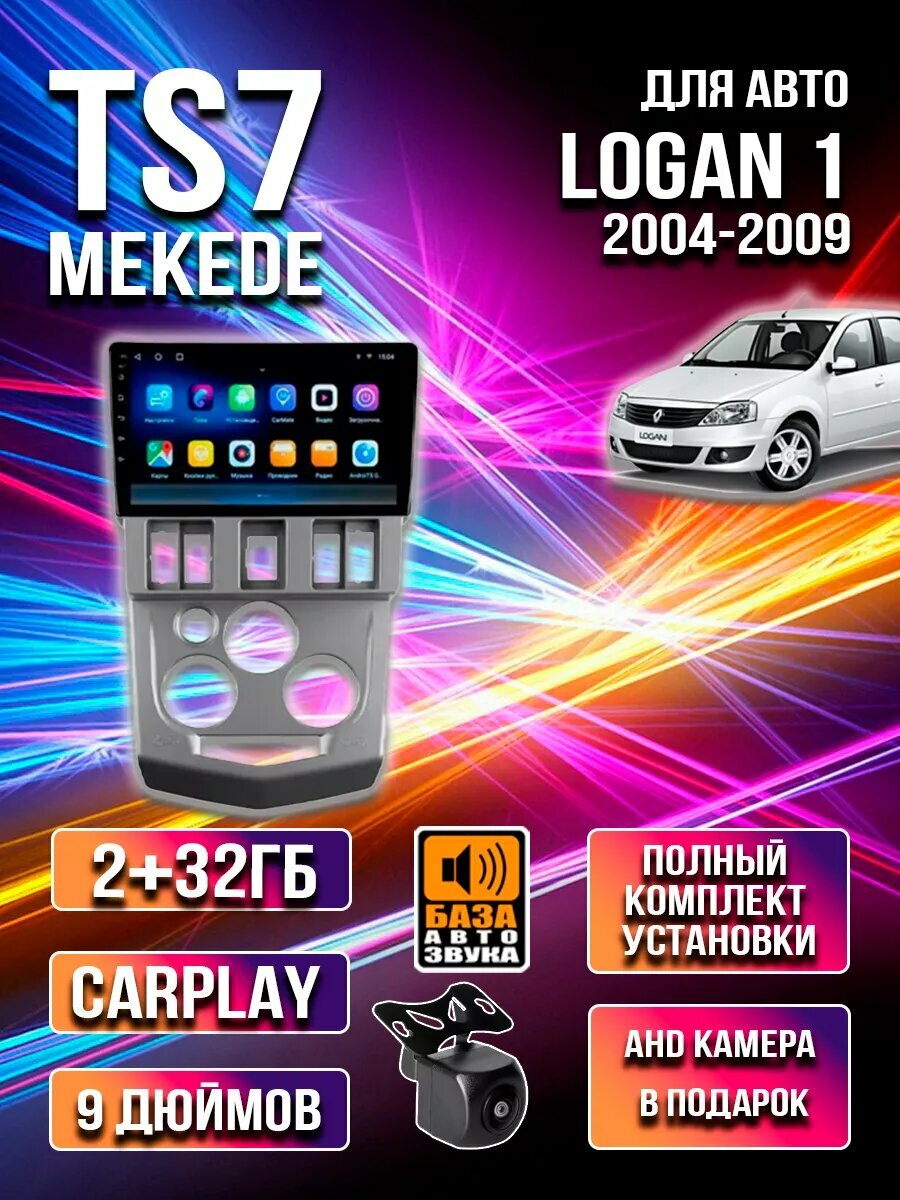 Андроид магнитола для Logan 1 2004-2009 Mekede TS7