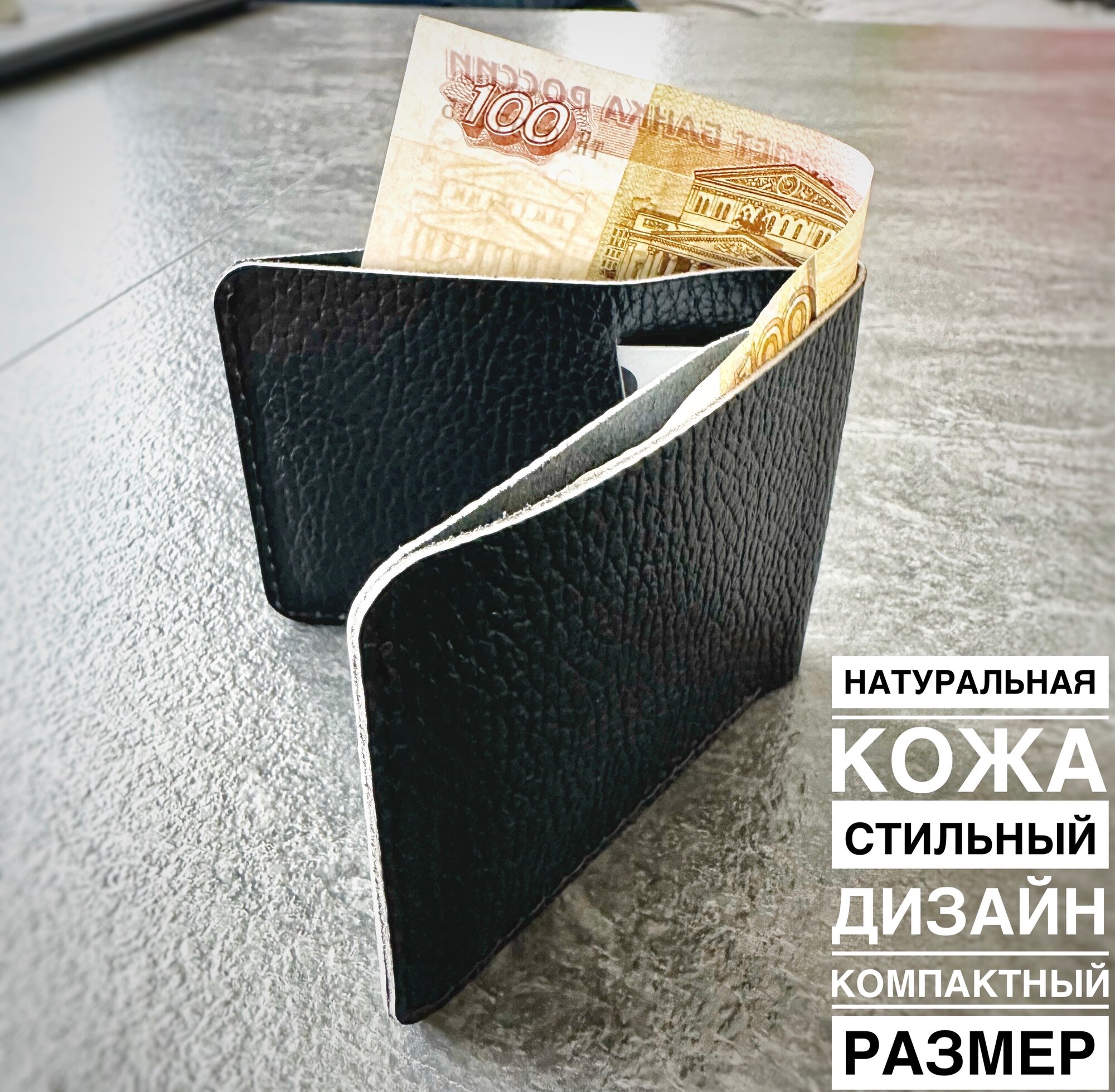 Кошелек Strong brand, черный — фото 1