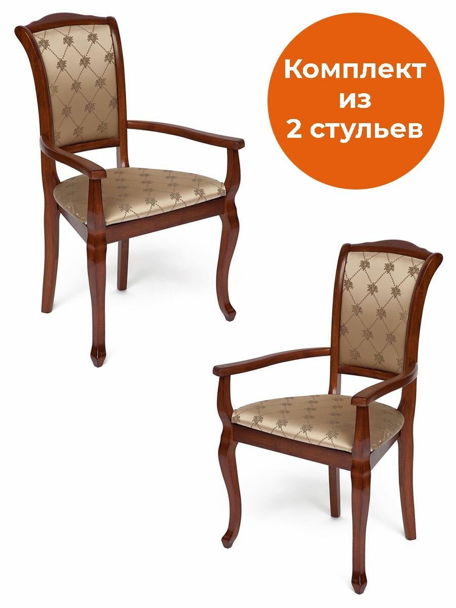 Комплект кресел TetChair Geneva со спинкой из массива дерева, 2 штуки MAF Brown