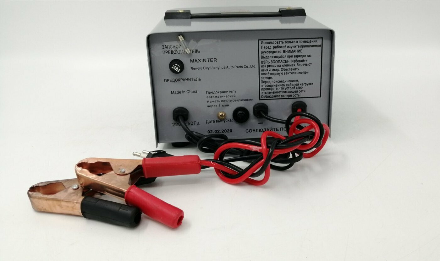Зарядное устройство MAXINTER PLUS 15CT Universal(6-12-24v) — фото 1