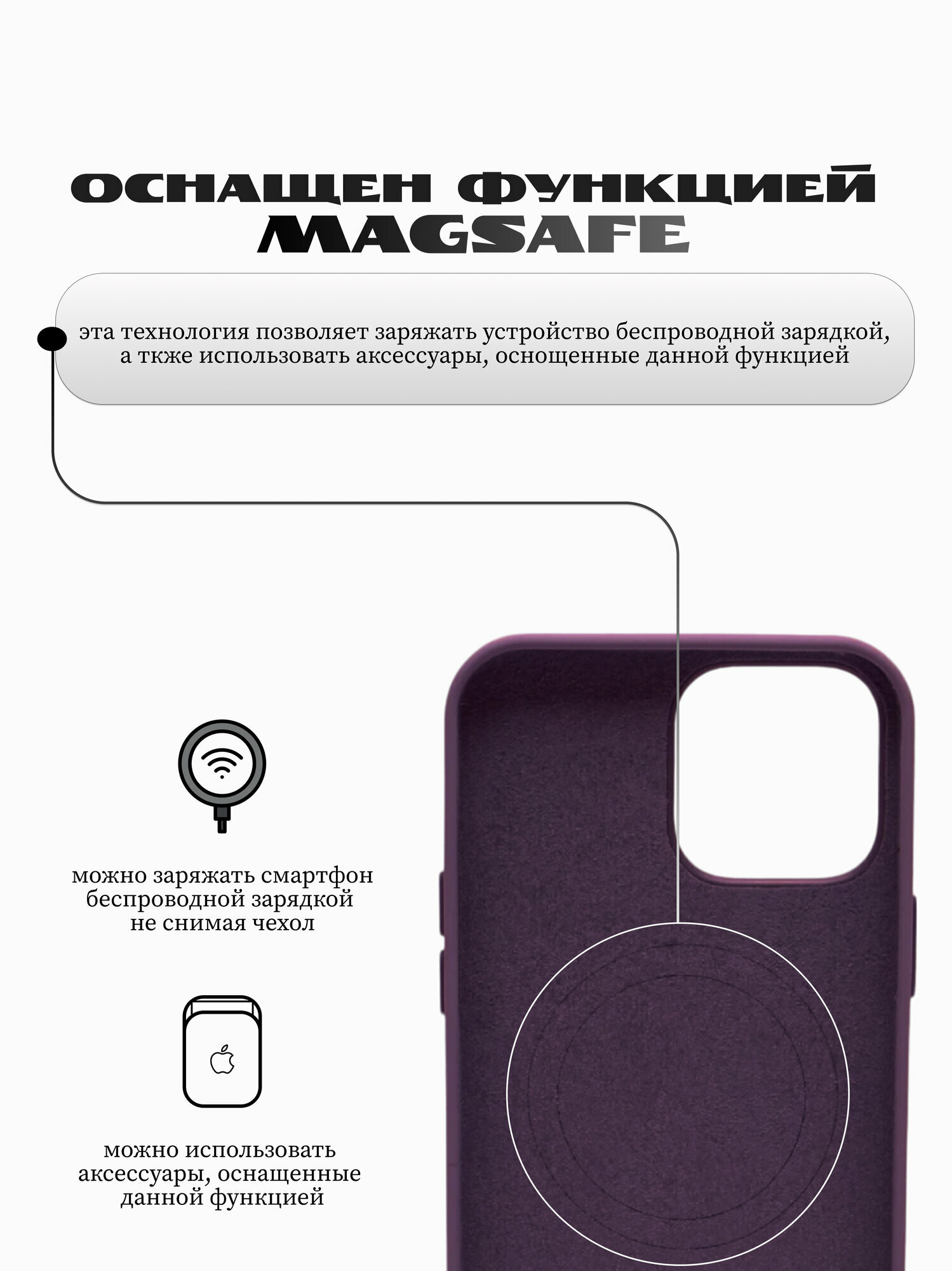 Чехол силиконовый для iPhone 14 Pro, MagSafe, Soft touch, цвет фиолетовый — фото 1