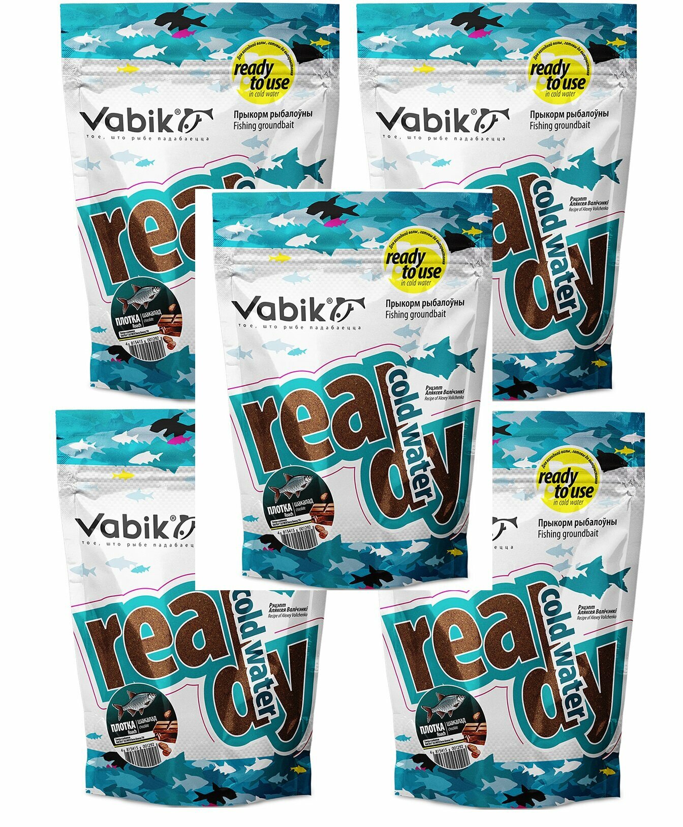 Прикормка Vabik READY COLD WATER Плотва Шоколад 750г 5 упаковок