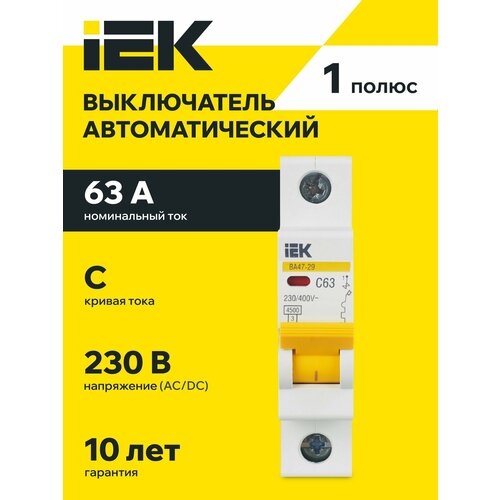 фото Автоматический выключатель ва47-29 1р с 63а 4,5ка iek