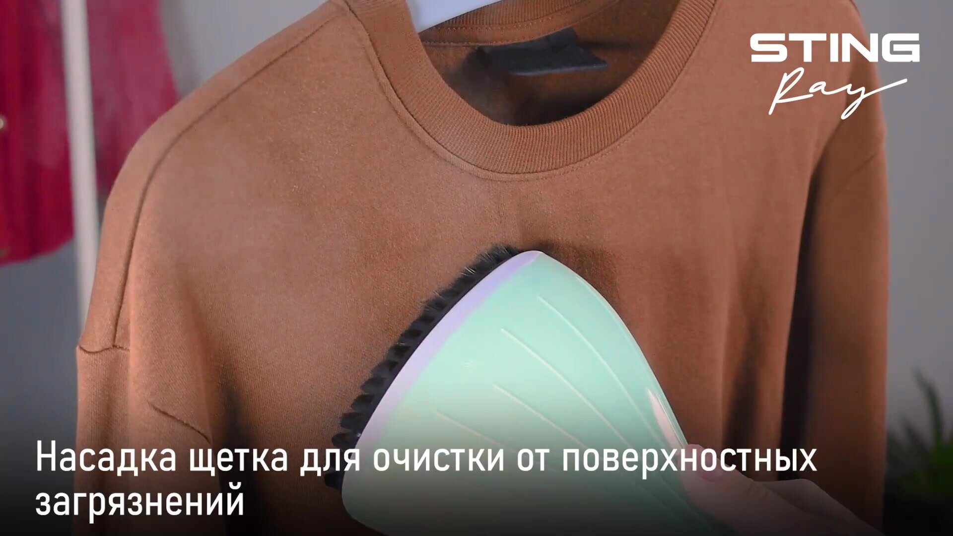 Парогенератор напольный отпариватель с гладильной доской STINGRAY ST-ST301A черный/красный — фото 1