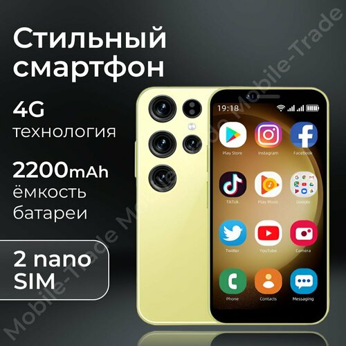 Мини-смартфон S24 Ultra 8512gb Android 12 Dual Sim Желтый Yellow 4950₽