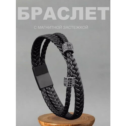 Плетеный браслет, 1 шт., размер 18 см, размер M, черный