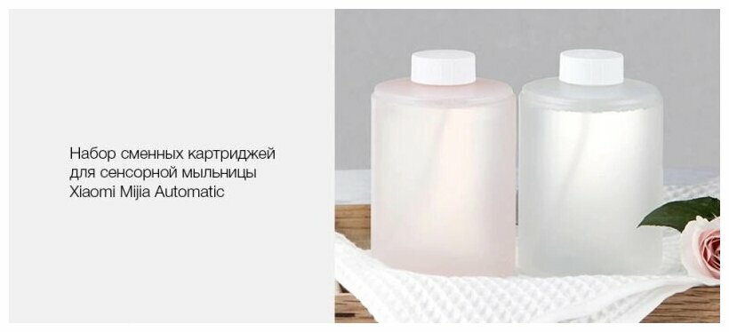 Комплект картриджей Xiaomi в интерьере ванной комнаты