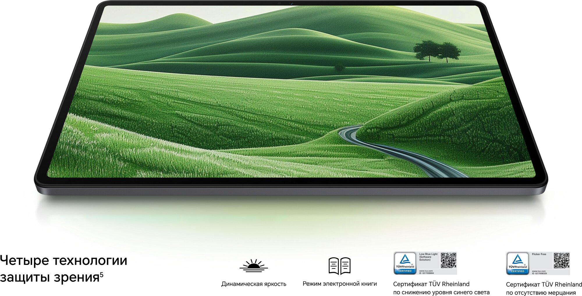 Планшет PAD X8A LTE 4 / 64GB GRAY 5301AKGC HONOR — фото 1