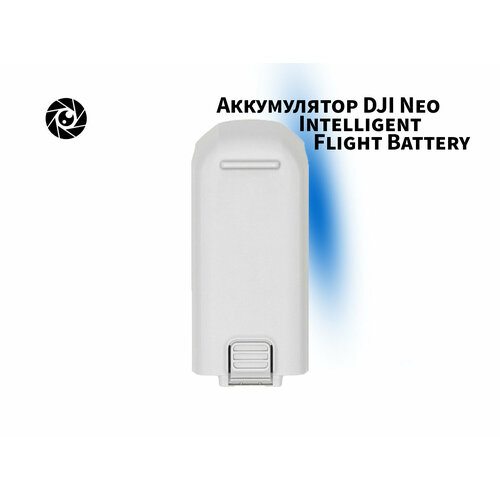 Аккумулятор DJI Neo Intelligent Flight Battery, оригинал